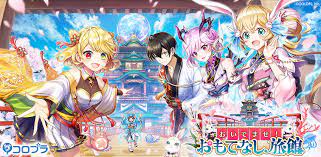 Check spelling or type a new query. ç™½çŒ«ãƒ—ãƒ­ã‚¸ã‚§ã‚¯ãƒˆ å¤§äººæ°—ã‚­ãƒ£ãƒ©ã‚¯ã‚¿ãƒ¼ãŒç™»å ´ã™ã‚‹æ–°ã‚¤ãƒ™ãƒ³ãƒˆãŒã‚¹ã‚¿ãƒ¼ãƒˆ ã‚¹ãƒˆãƒ¼ãƒªãƒ¼ã«ç™»å ´ã™ã‚‹ã‚­ãƒ£ãƒ©ã‚'ä½¿ã£ã¦æŒ'æˆ¦ã™ã‚‹ ãŠè¦‹é€ã‚Šãƒãƒ£ãƒ¬ãƒ³ã‚¸ ãŒç™»å ´ æ–°ã‚°ãƒƒã‚ºæƒ…å ±ã‚‚å…¬é–‹ ãƒ‹ãƒ¥ãƒ¼ã‚¹ æ ªå¼ä¼šç¤¾ã‚³ãƒ­ãƒ—ãƒ©