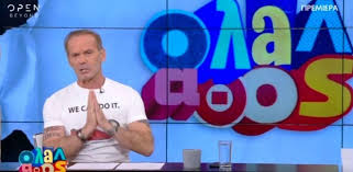 Υπολογίζεται ότι έχει κυκλοφορήσει πάνω από 200. Petros Kwstopoylos Kobetai Kiolas H Ekpomph Toy In Gr