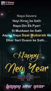 Happy New Year Whatsapp Status Video 2021 Wishes Video Status Market If you are looking for beautiful new year's greetings music downloaded from youtube audio library.