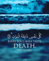 Powerful quran recitation shaykh mansoor jumuah surah infitar. Quotes Of Quran About Death
