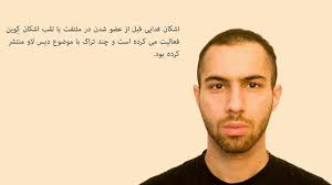 رپ فارس بــــــــــــاید جهانی بشه