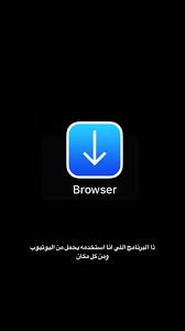 Pin By نآي العبدالله On برامج Iphone Photo Editor App Iphone App Layout Photo Video App
