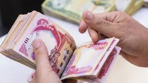 الرواتب تنتظر السيولة.. أزمة التمويل تؤجل مستحقات الموظفين — وكالة بغداد اليوم الاخبارية