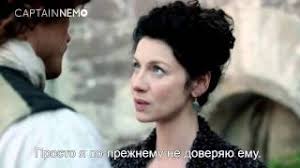 Outlander: Deleted scene 1х10 'I'm not a stable boy' [RUS SUB]