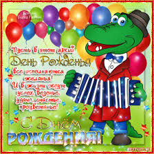 открытки с днем рождения дедушке от внучки своими руками Https Encrypted Tbn0 Gstatic Com Images Q Tbn 3aand9gcqrnjkguzo74tcmiu52jje 3e0dtuzpooywbg Usqp Cau