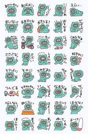 たぬきゅんフレンズ ファンクラブ