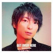 와라토모 柿原徹也 카키하라 테츠야 get over here 통상반 9월25일 laca15789 연예인 배우 음악