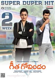 Before govind realizes his mistake, geetha's marriage is fixed with someone else and he has to win her back before they get separated forever. Geetha Govindam Full Movie 1000x1400 Wallpaper Teahub Io
