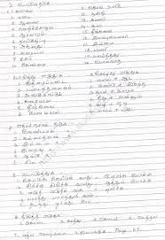 Leave letter format in pdf. Cbse Class 6 Tamil Sample Paper Set A