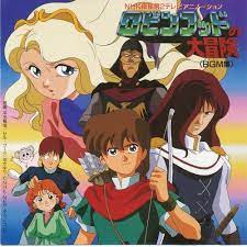 It is an adaptation of the classic robin hood story consisting of 52. Robin Hood No Daibouken Original Soundtrack Yasunori Iwasaki Last Fm