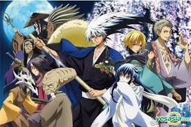 Pin On Nura Rise Of The Yokai Clan