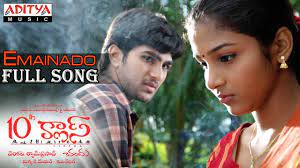 10Th Class Telugu Movie || Emainado Full Song || Tippu, Tarun Meyer -  YouTube