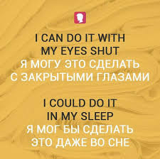 как выучить английский за 5 минут обучение во сне Pin By Ksyuha S On Anglijskij Yazyk English Phrases Learn English Russian Language Learning