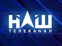 Підпишись на канал україна та atlas weekend у facebook позначай у коментарях того, з. V Ukraine Nachal Veshanie Telekanal Nash Nardepa Muraeva Gordon