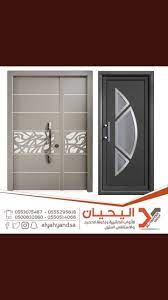 اليحيان لتصنيع ابواب خشب داخليه مودرن وكلاسيك بالرياض 0553075467 بيع ابواب خشبيه بالجمله بالرياض اختيارك ال locker storage bathroom medicine cabinet storage
