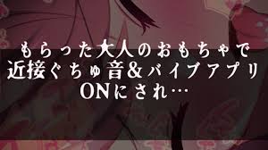 タグ「オナニー」 急上昇順 - ページ1 - Ci-en（シエン）