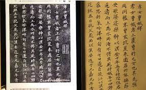 董其昌臨 孝女曹娥碑 拓本 鉛筆 臨寫 筆 ohto 8b 繪圖鉛筆 董其昌臨 孝女曹娥碑 收錄於 御刻三希堂 法帖第二十九卷中 pencil calligraphy chinese calligraphy pencil