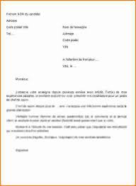Afin de vous aider à rédiger votre lettre de motivation pour répondre à une offre d'emploi voici un second modèle de lettre de lettre de motivation. Modele Lettre Motivation Candidature Spontanee