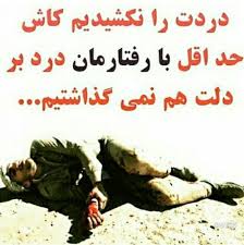 Image result for ‫شهدا‬‎
