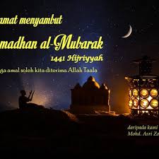 نَوَيْتُ صَوْمَ غَدٍ أَنْ أَدَاءِ فَرْضِ رَمَضَانَ هَذِهِ السَّنَةِ لِلَّهِ تَعَالَى. Ramadhan Al Mubarak 1441 2020