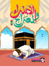 صورة غرفة نوم رسم كرتون