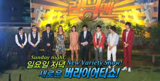 In the running man 2018 guest list, the running team of running man includes kim jong kook, song ji hyo, hong jin young, haha, yang se chan and kang han na have great enjoyment moments in switzerland. 25 Things You Might Have Forgotten About Running Man Reelrundown