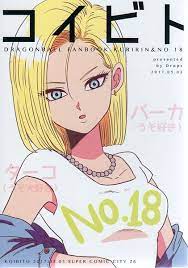 drops ミイコ コイビト ドラゴンボール同人誌 クリパチ クリリン 18号 2017年5月発行 18ページ buyee buyee japan shopping service buy from yahoo buy from japan ドラゴンボール 18号 人造人間18号