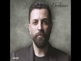 Ismail Altunsaray Senin Yuzunden Official Video Derkenar C 2016 Kalan Muzik Youtube