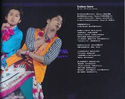 endless game 嵐 live コンサート 嵐 大野智