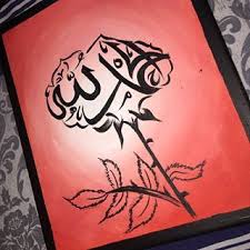 Pin On Ak Calligraphy