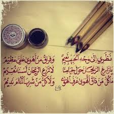 ابيات غزل Arabic Poetry Islamic Phrases Beautiful Arabic Words