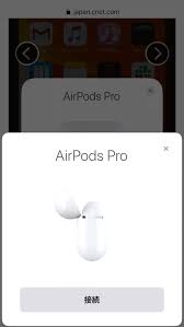 apple airpods pro 2019年12月22日 まりちゃんが車いすで行く 車いす セッティング