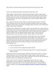 Latar belakang perang dunia i. Contoh Latar Belakang Perjanjian Persetiaan Persekutuan 1895