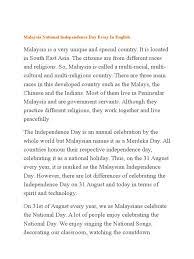 August 31 marks the day that the federation of malaya gained its independence from the uk in 1957. Malaysia National Independence Day Essay In English Malaysia Foods