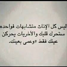 بشرى الفاضل ، تلحين وغناء : Ù‚Ù…Ø± Ø§Ù„Ù„ÙŠÙ„ Heballey188 Profile Pinterest