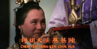 Film Fan: The 14 Amazons (4 Stars)