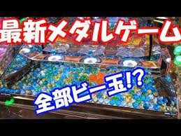 まるでカイジ ビー玉を使用した3段クルーン付き最新メダルゲーム マーブルフィーバー youtube カイジ まるかん フィーバー