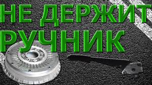 Ne Derzhit Ruchnik Dazhe Posle Natyazhki Vaz 2114 Ustranyayu Problemu Youtube