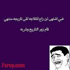 نكت سعودية مضحكة funny jokes funny movie posters
