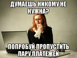 Все модели совршеннолетние, все материалы взяты из свободных источников. Prikolnye Kartinki Pro Buhgalterov 60 Foto Fudi
