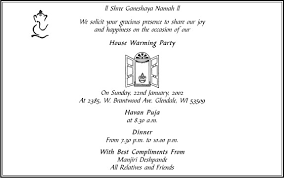 Accept griha pravesh invitation through this msg. House Warming Invitation Wordings House Warming Card Formats
