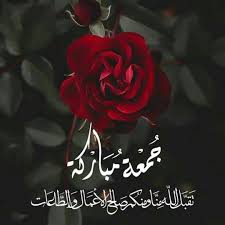 Pin By الورده الحمراء On صلوات على محمد واله و صباحياة Islam Facts Islamic Quotes Quran Islamic Quotes