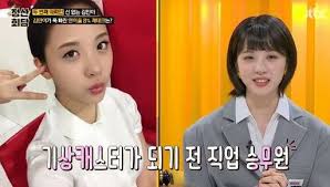 전 jtbc 기상캐스터 김민아가 바로 그 주인공이다. ìŠ¹ë¬´ì› ê¸°ìƒìºìŠ¤í„° ë°©ì†¡ì¸ ê¹€ë¯¼ì•„ 8ë…„ ì‚¬íšŒìƒí™œí•˜ë©° ëª¨ì€ ëˆ ì´ì•¡ì€ ì„¸ê³„ì¼ë³´