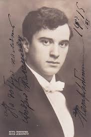 Musical Immigrants: How Two Pianists Found Success in America