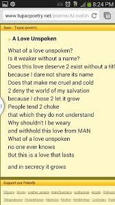 Sounds perfect wahhhh, i don't wanna. Unspoken Love Poem Tupac Shakur Tupac Quotes Tupac Poems 2pac Poems