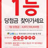 963회로또 최종분석 총정리 #961회1등조합배출 #961회3등당첨자배출 #961회3등당첨자배출 #958회3등당첨인증 #957회1등조합배출 #957회956회953회3등당첨자배출. Https Encrypted Tbn0 Gstatic Com Images Q Tbn And9gcsm4bejs60wmugmiqzcdcwukoubqcjr8bcfwukgq4ysifrwtkbh Usqp Cau