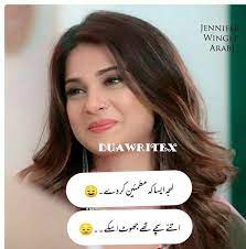 Pin On Poetry Of Urdu