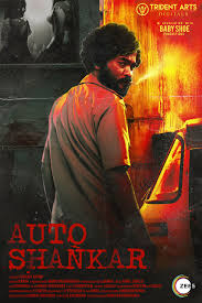 Auto Shankar Tv Series 2019 Imdb Shankar works prominently in the tamil film industry who has made some hindi films as well. auto shankar tv series 2019 imdb