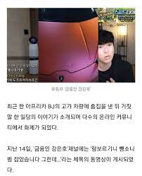 강민석 청와대 대변인은 지난 23일 인사 발표 브리핑에서 강은호. Fomos
