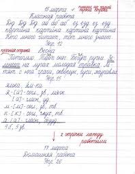 тексты для чтения на английском для детей 2 класса Pamyatki Uroki Pisma Uroki Chteniya Obuchenie Pismu